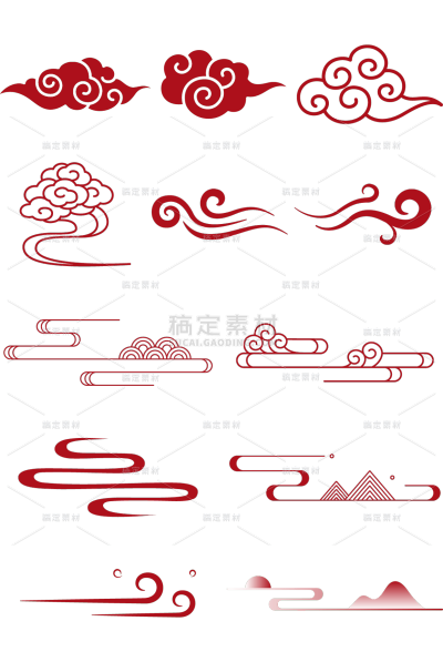 中国风通用红色矢量祥云元素素材组合合集