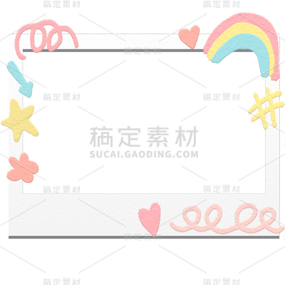 通用扁平风卡通白底相框边框贴纸素材