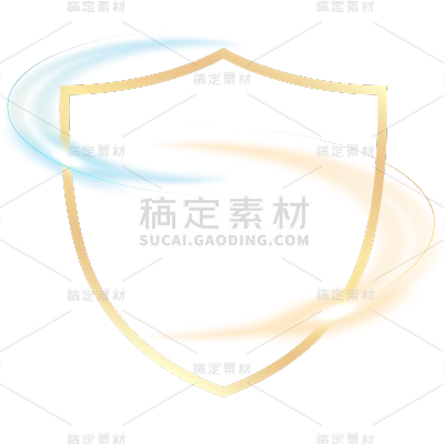 图标系列-通用-手绘盾牌带光效贴纸