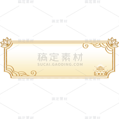 电商活动促销立体中国风国潮标题框文本框边框元素