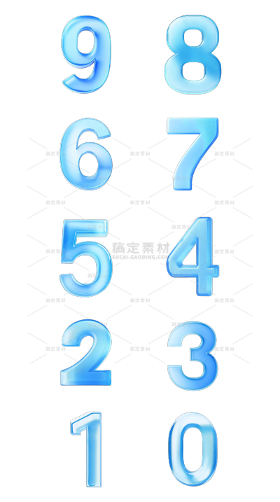 艺术字3D毛玻璃渐变数字