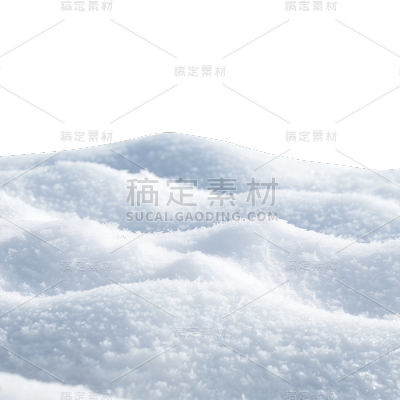 风光通用免扣肌理雪地元素素材