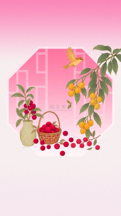 小满国风水墨枇杷鸟杨梅竹篮画布背景