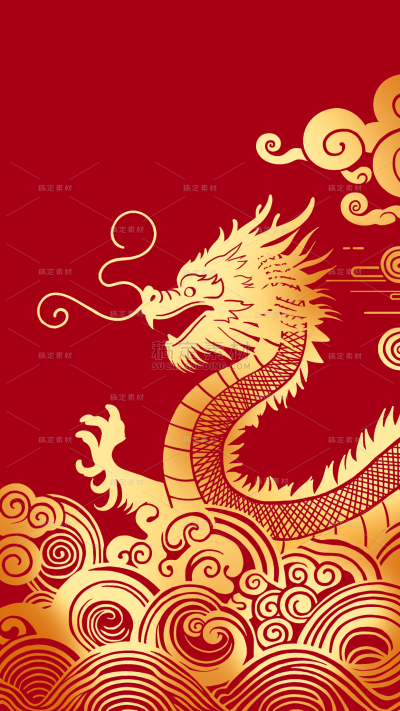 元旦新年龙年春节中式感龙形纹理新年背景图片素材