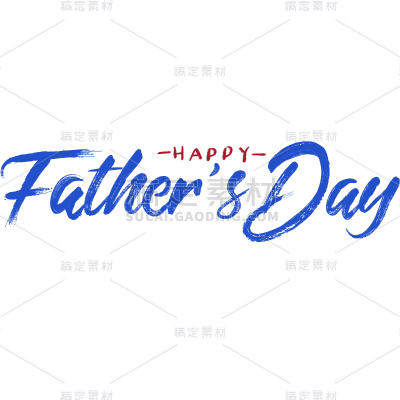 父亲节通用手写英文艺术字Father's Day文字标题元素素材