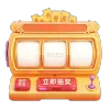 电商系列h5企业产品