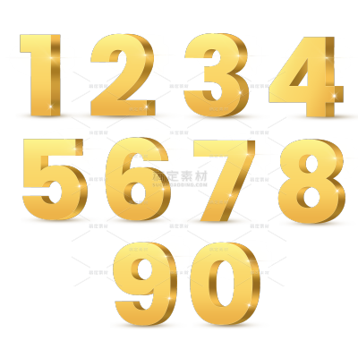 常规内容-艺术字系列金色立体渐变数字组合元素