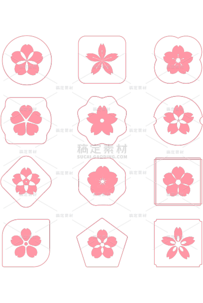 植物樱花插画花朵图标元素素材