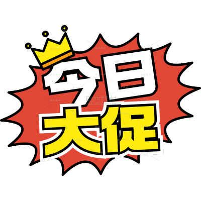 小红书复古风促销晒图标记文字