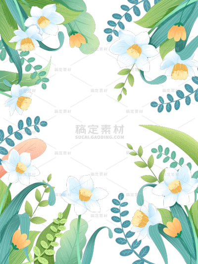 植物通用插画花朵边框元素素材
