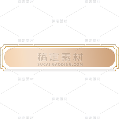 通用电商简约中式感金属标题边框文字框元素贴纸