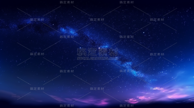 星空夜空夜景风景