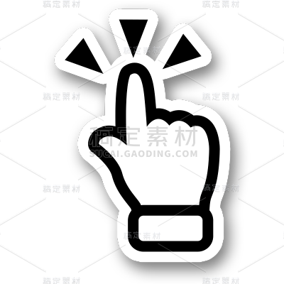 图标-黑白扁平点赞元素