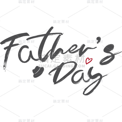 父亲节通用手写英文艺术字Father's Day文字标题元素素材
