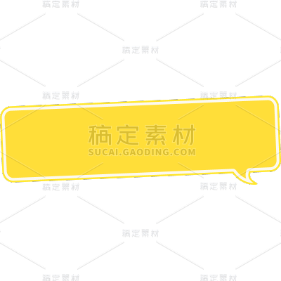 通用简约几何标题框文本框文字框边框元素素材