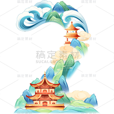 活动倒计时花字2国风插画文字组合元素素材