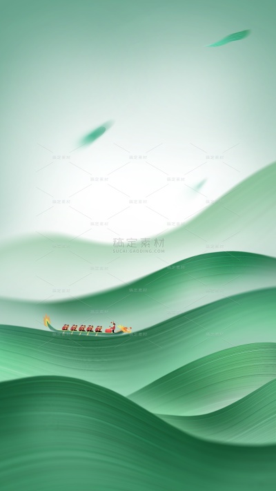 端午节弥散肌理感龙舟背景