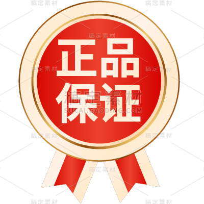 电商促销活动矢量标签元素