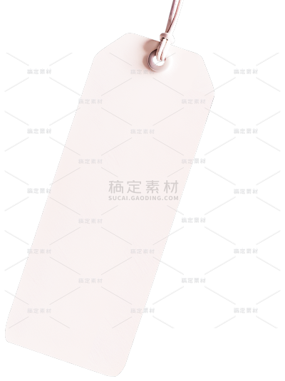 促销系列简约纸质纹理吊牌元素