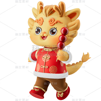 春节龙年新年新春过年中国风3D立体C4D龙生肖元素