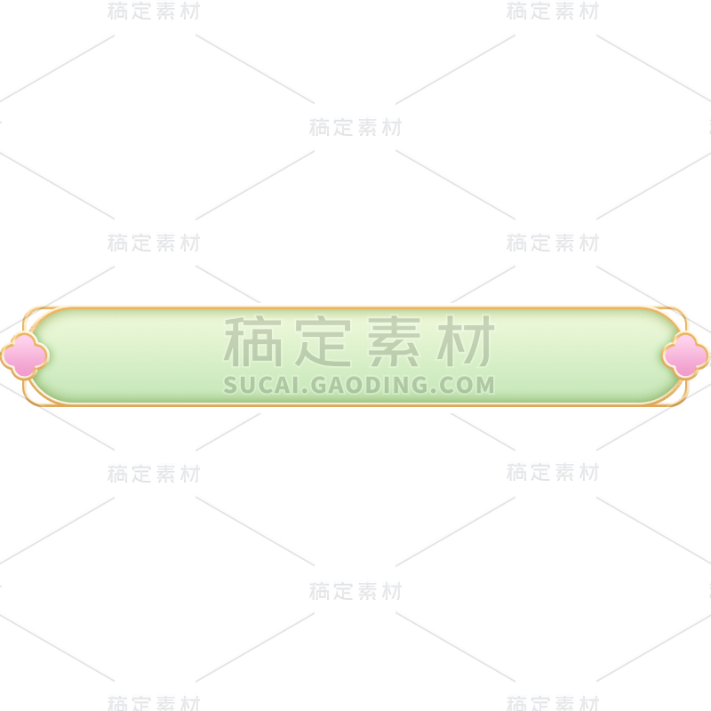 中国风边框文本框标题框元素