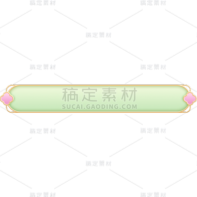 中国风边框文本框标题框元素