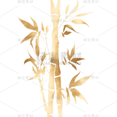 植物通用插画烫金竹子元素素材