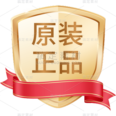 电商产品功能卖点图标贴纸元素素材