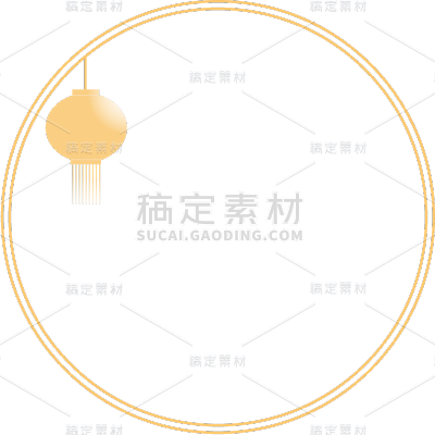 中秋节八月十五通用祥云金色圆形边框古风贴纸元素素材
