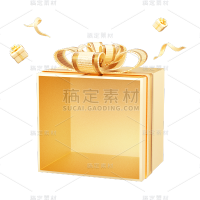 促销活动电商3D立体金色礼盒