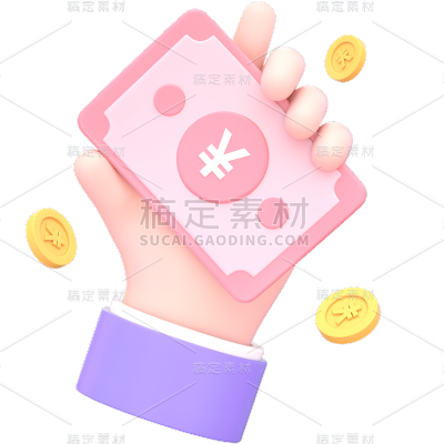 金融理财保险3D立体C4D软3D组合元素素材