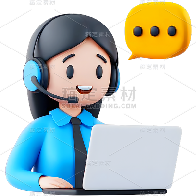 图标系列3D人物客服