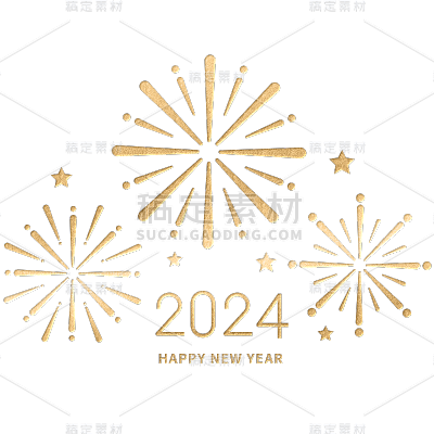春节2024元旦倒计时跨年过年烫金鎏金烟花时钟元素素材