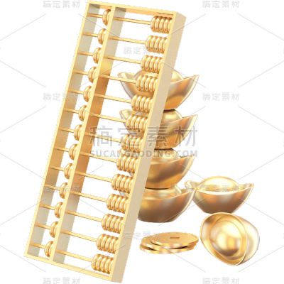 金融金算盘创意3D贴纸套装