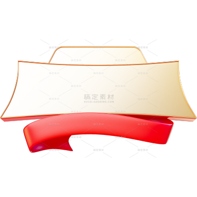边框系列促销感3D多层样式标题框