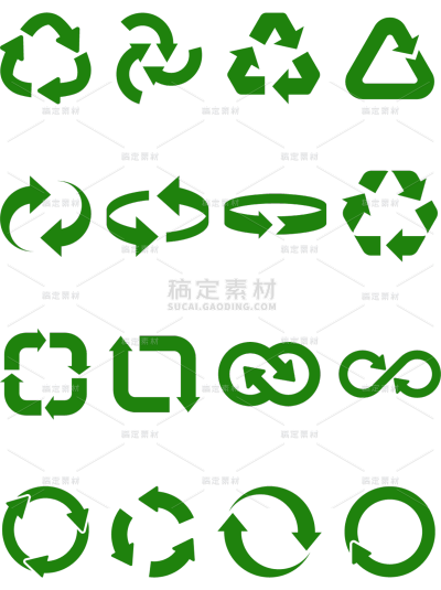常规矢量环保循环组合图标元素素材