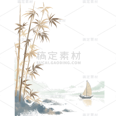 植物通用水墨插画竹子竹林元素素材