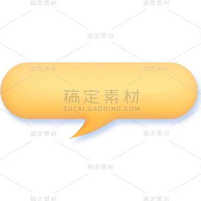 通用简约风拟物立体对话框黄色气泡贴纸元素素材