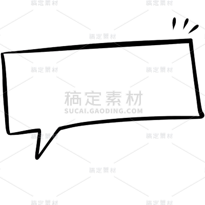 简约对话框气泡框聊天框文本框