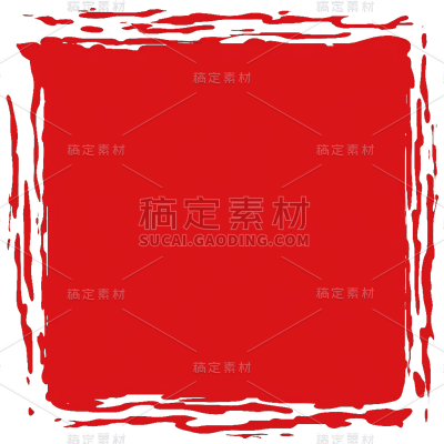 中国风红色印章系列静态贴纸