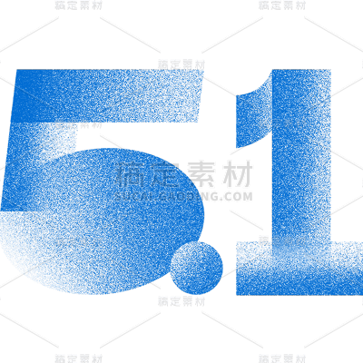 五一劳动节通用弥散创意主题艺术字文字标题元素素材