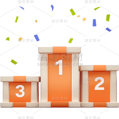 表彰系列3D可爱排行榜领奖台贴纸