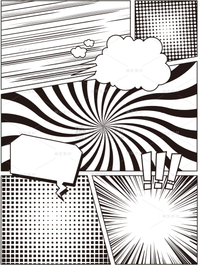 通用漫画风放射线条黑白漫画分镜边框素材