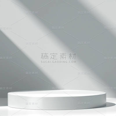 背景通用简约圆形展台实景立体主图背景图片