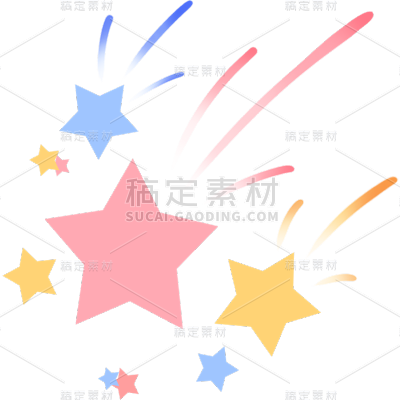 装饰通用彩色扁平组合流星元素素材
