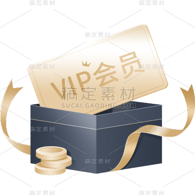 通用会员VIP会员卡金卡促销活动