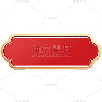 矢量红色按钮免抠元素