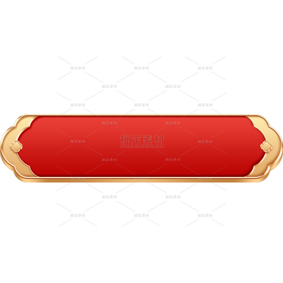 边框系列国潮风红色3D金属质感边框