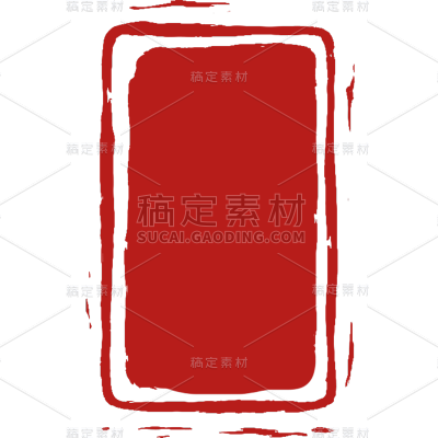 中国风红色印章静态贴纸