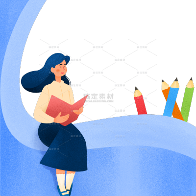 教育系列插画高噪点学生学习阅读元素